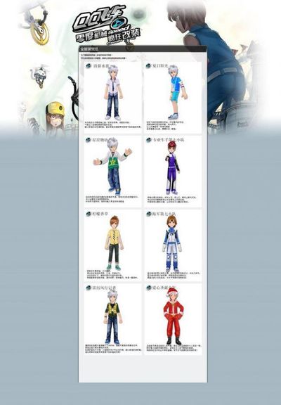 全国竞技体 全国竞技体