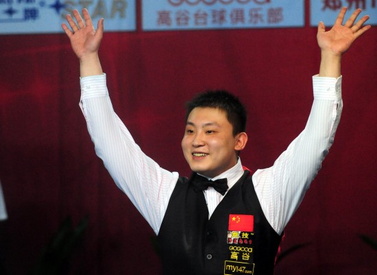 成都市足协 成都市足协