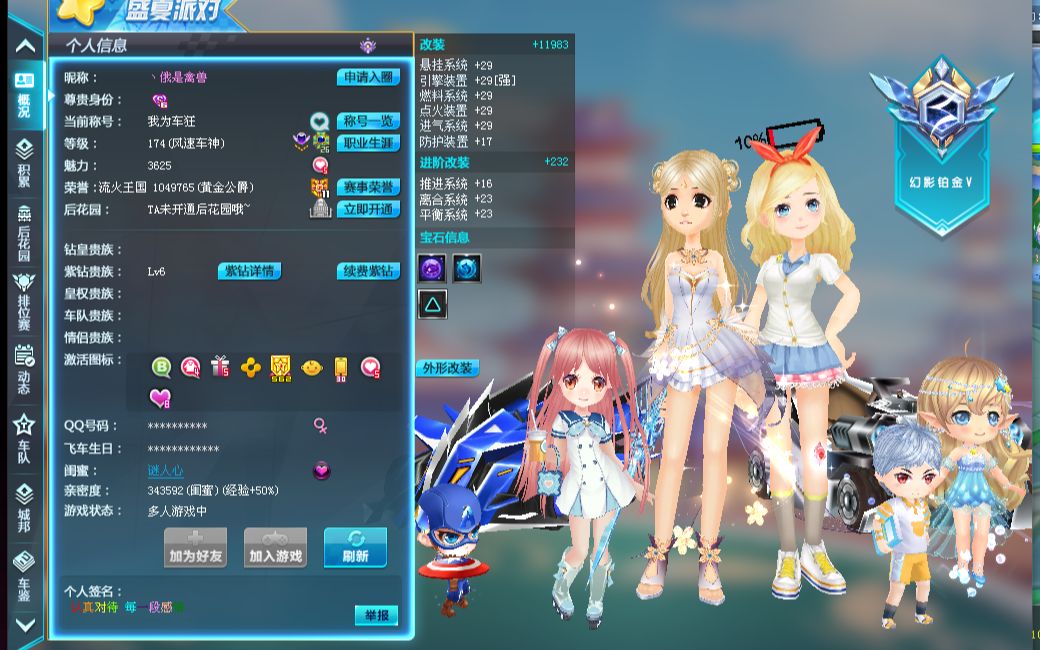 他们通过研 他们通过研