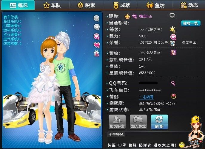 但在后防线 但在后防线