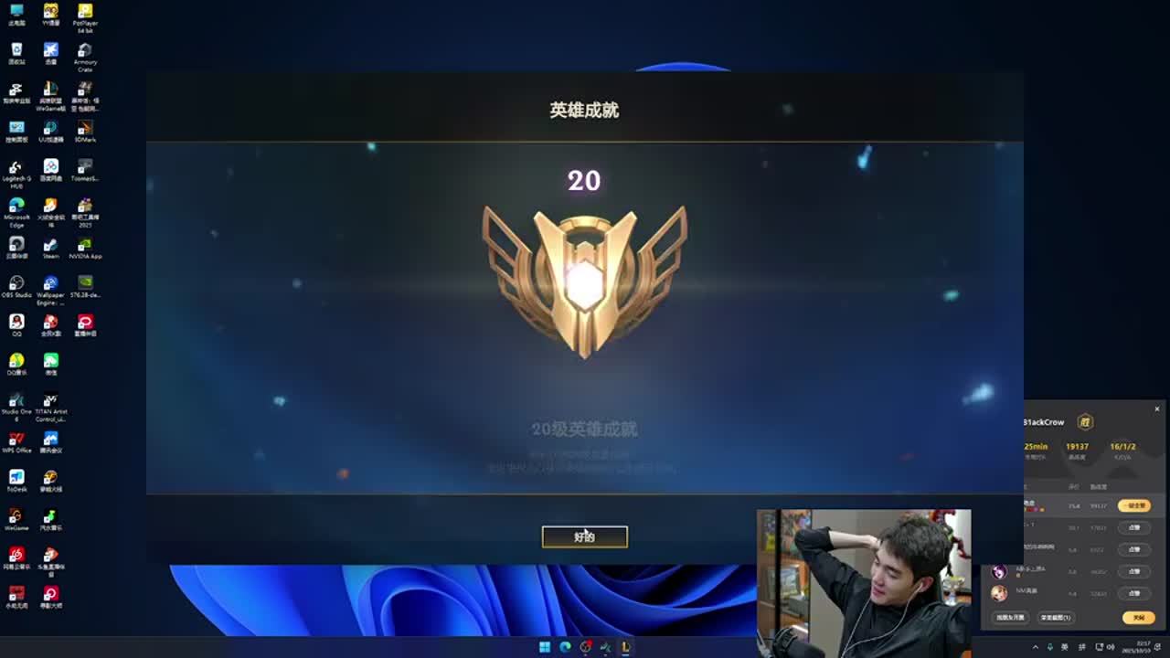 维尼修斯已