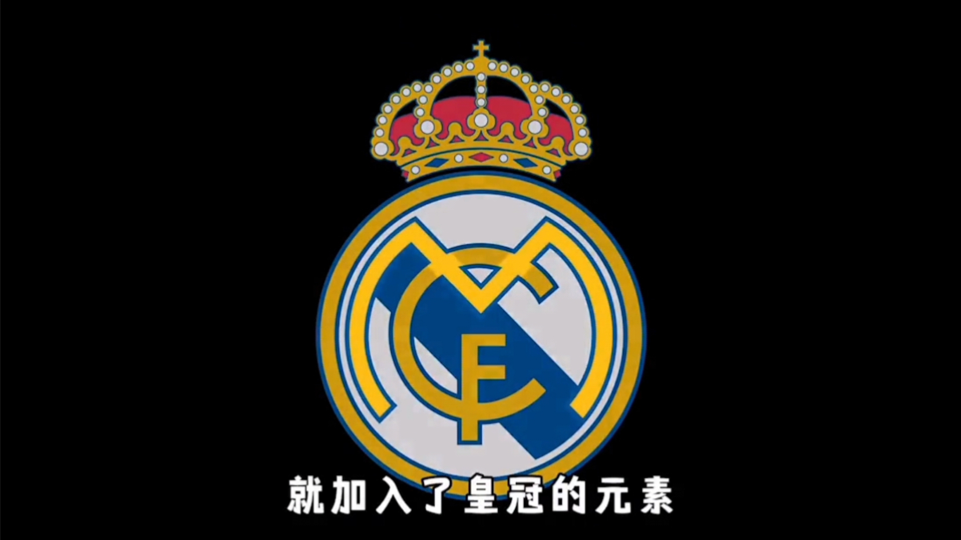 四缝被打击 四缝被打击