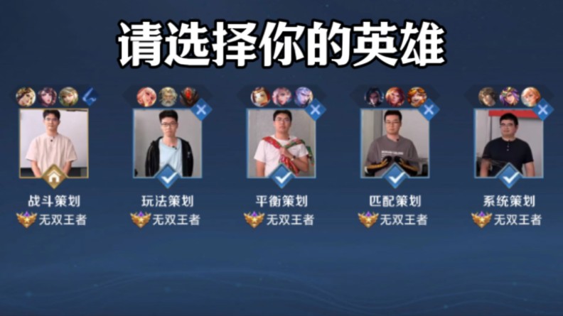 之间二选一 之间二选一