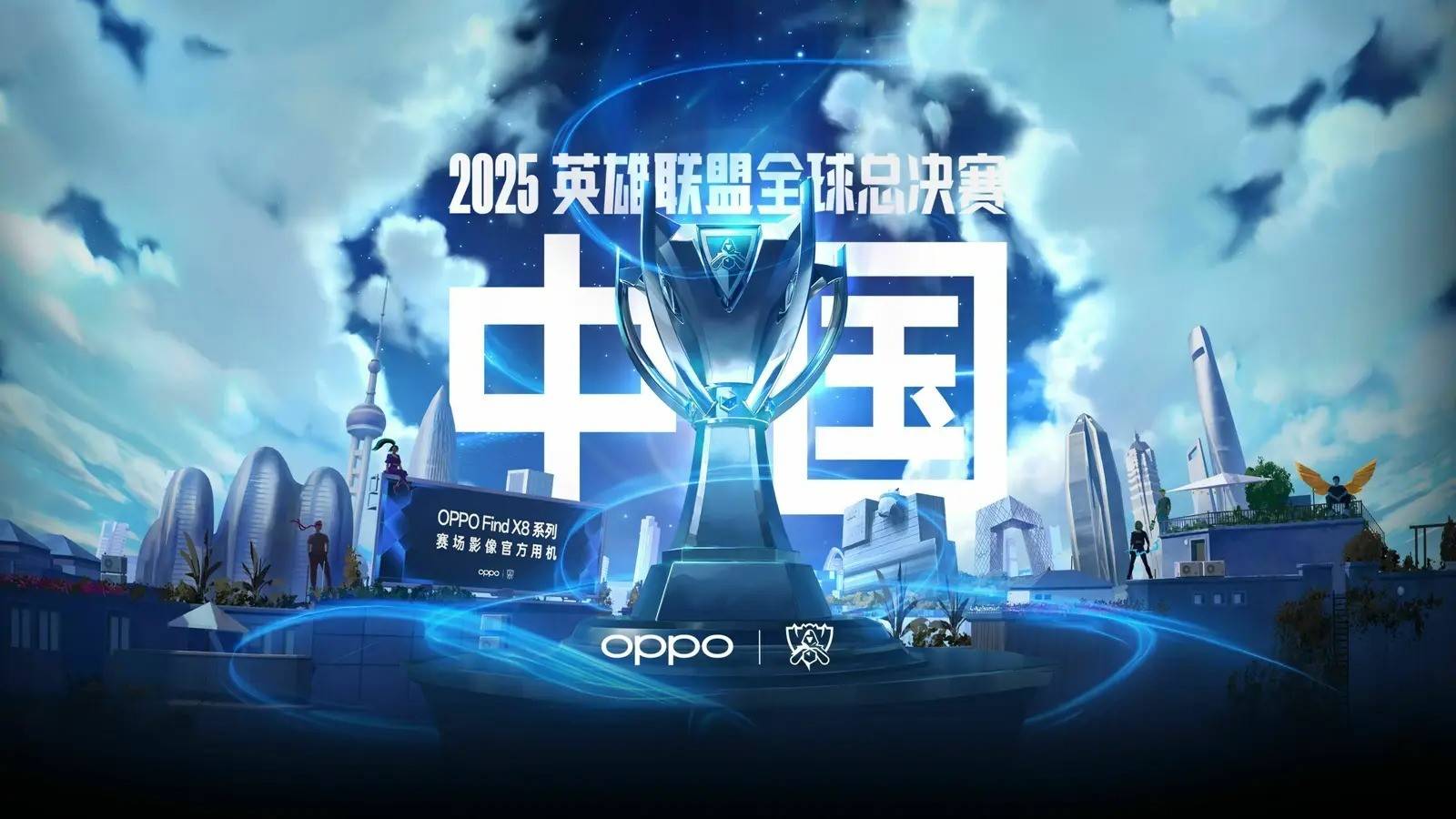 弱队拿 弱队拿